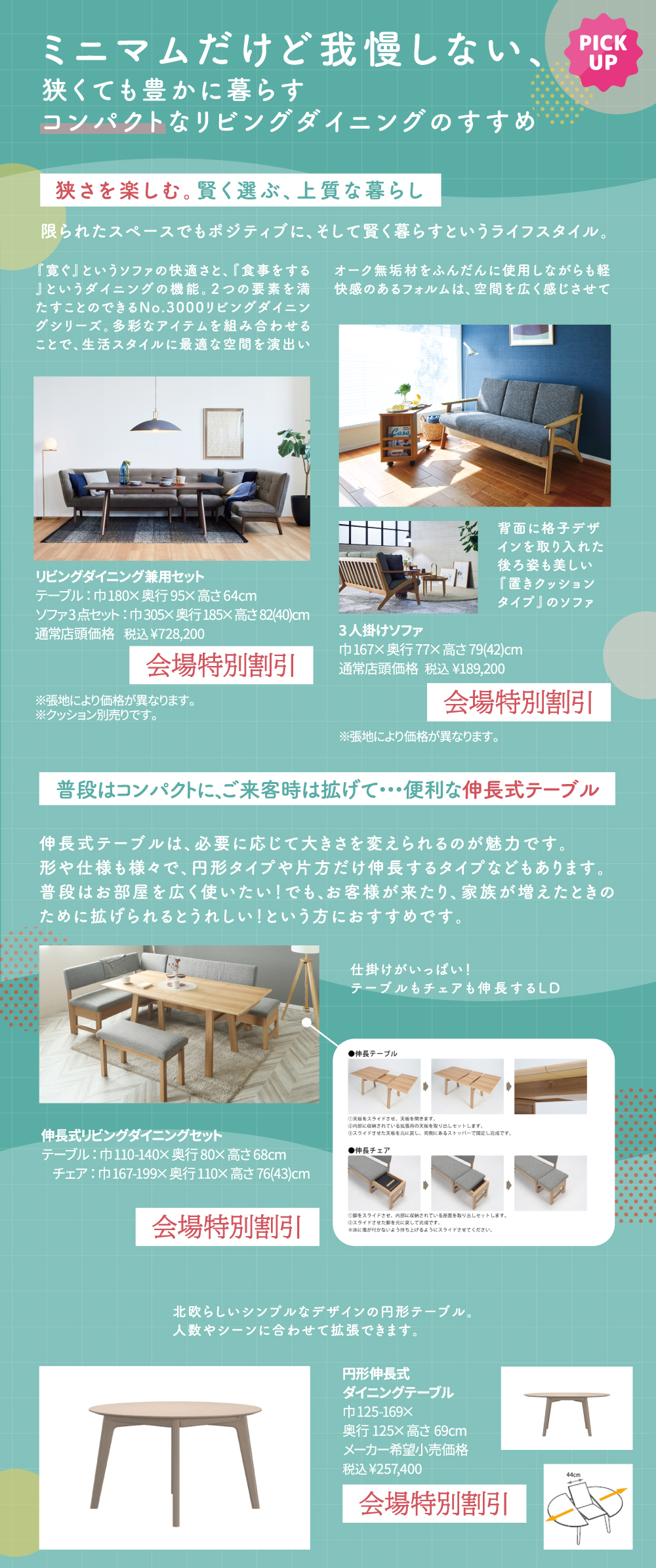 特集コンパクトLD