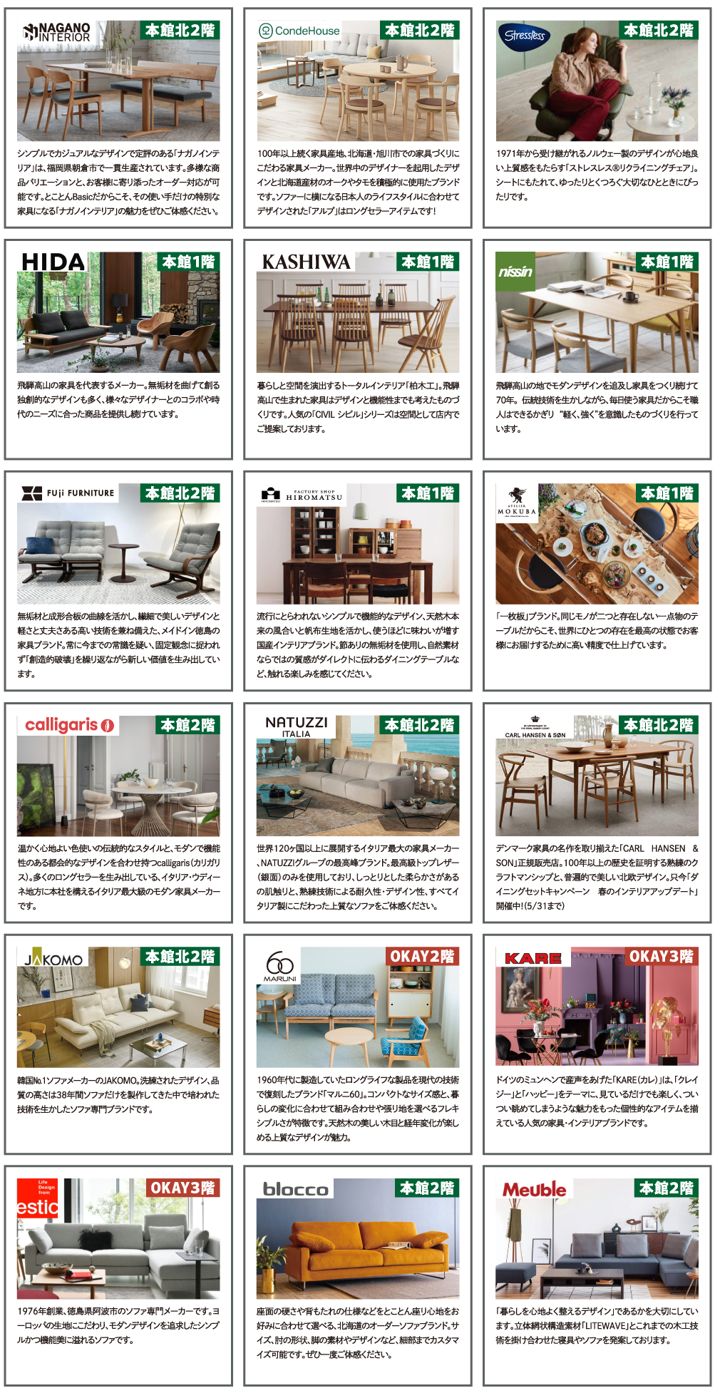 ブランドコレクション