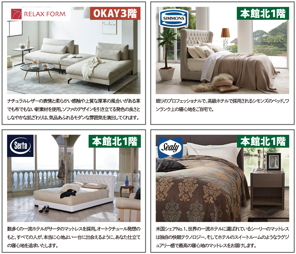 ブランドコレクション