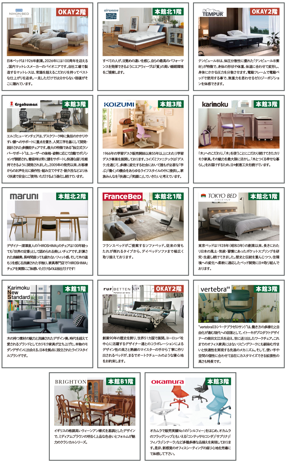 ブランドコレクション