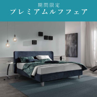 RUF(ルフ)  プレミアム ルフフェア 開催！