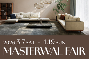 【マスターウォール】MASTERWAL FAIR