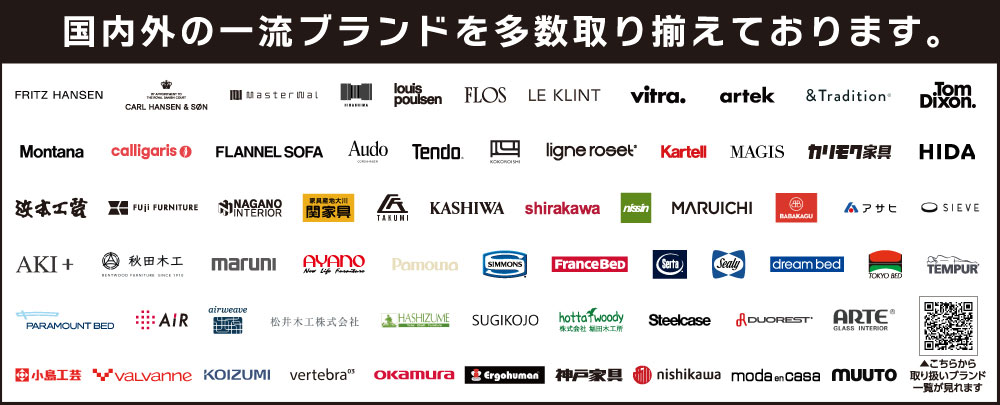 相模原店 大感謝祭