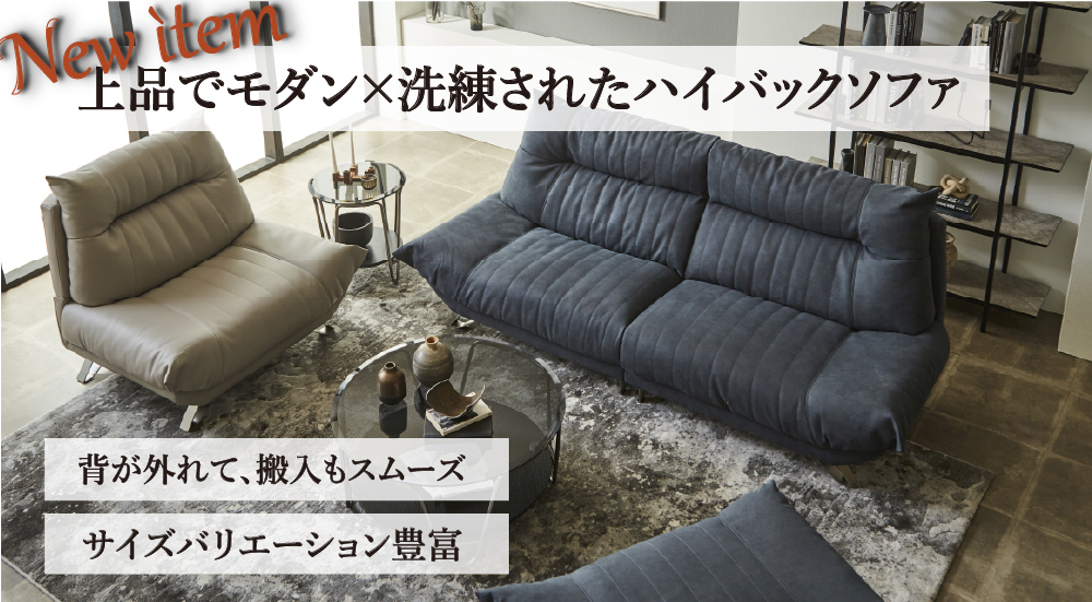 【リラックスフォーム】リニューアルオープンのお知らせ - 相模原店 -