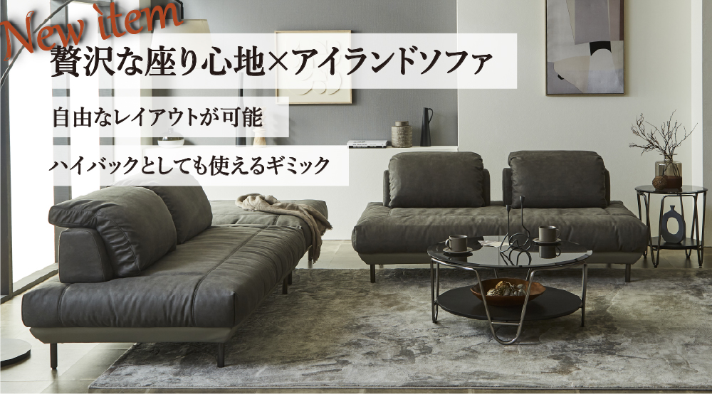 【リラックスフォーム】リニューアルオープンのお知らせ - 相模原店 -