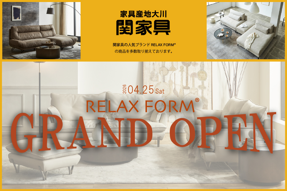【リラックスフォーム】リニューアルオープンのお知らせ - 相模原店 -