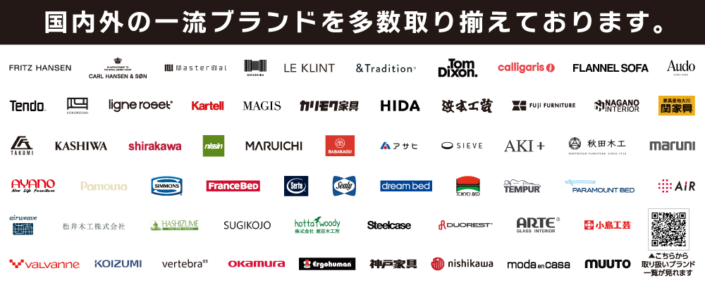 相模原店 大感謝祭