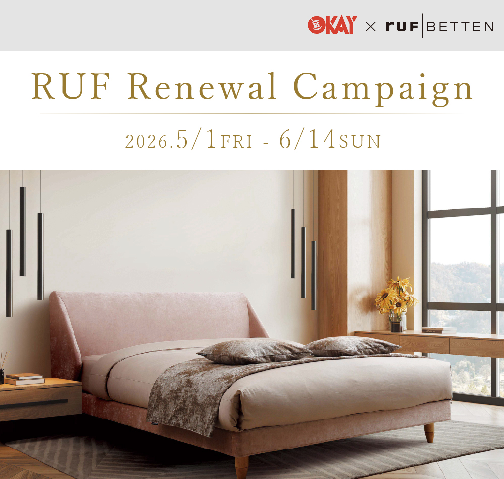 RUF(ルフ)  リニューアルキャンペーン開催 -OKAY八王子店-