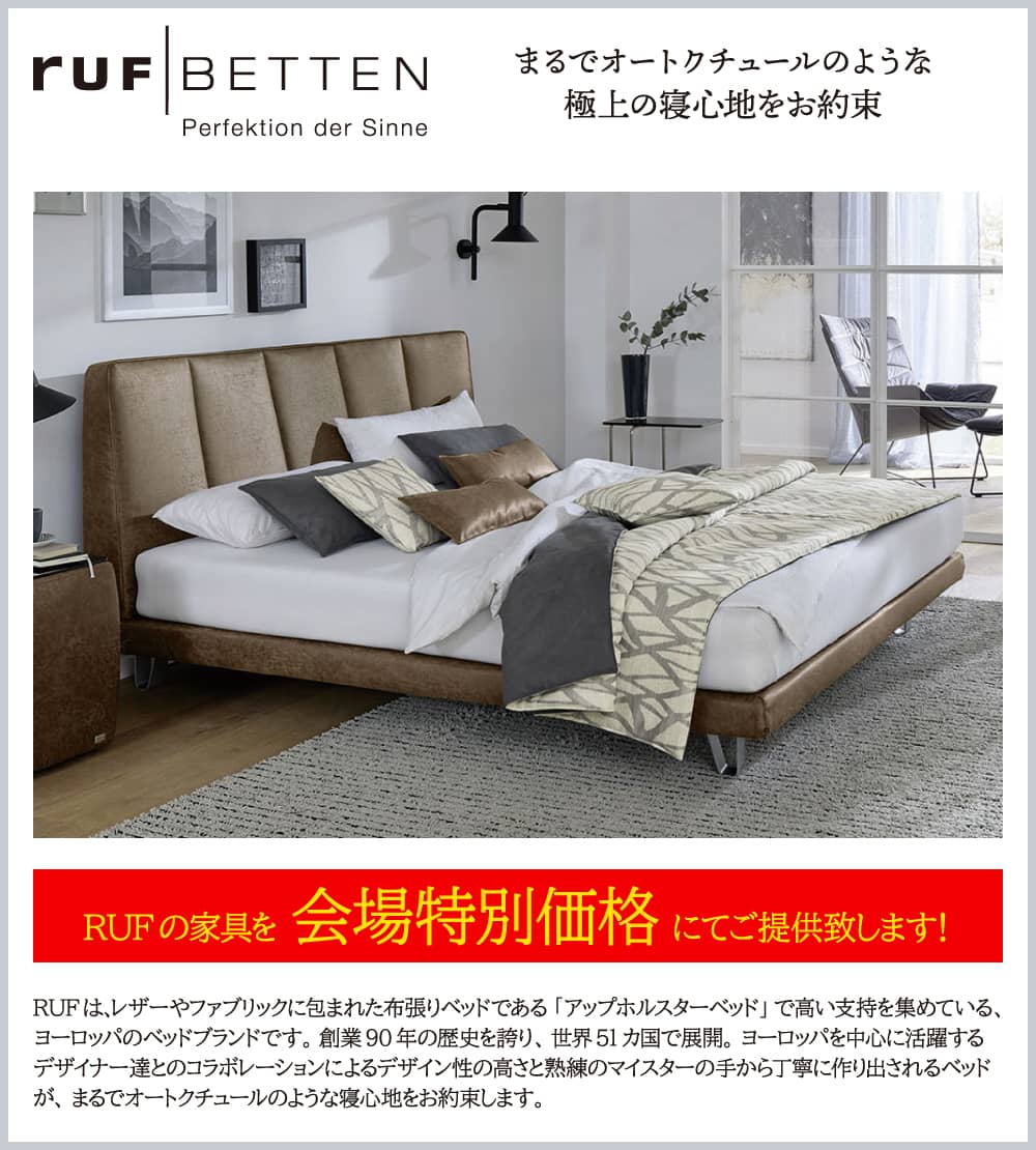 ルフ