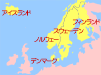 スカンジナビアデザイン ｜村内ファニチャーアクセス 東京にある日本